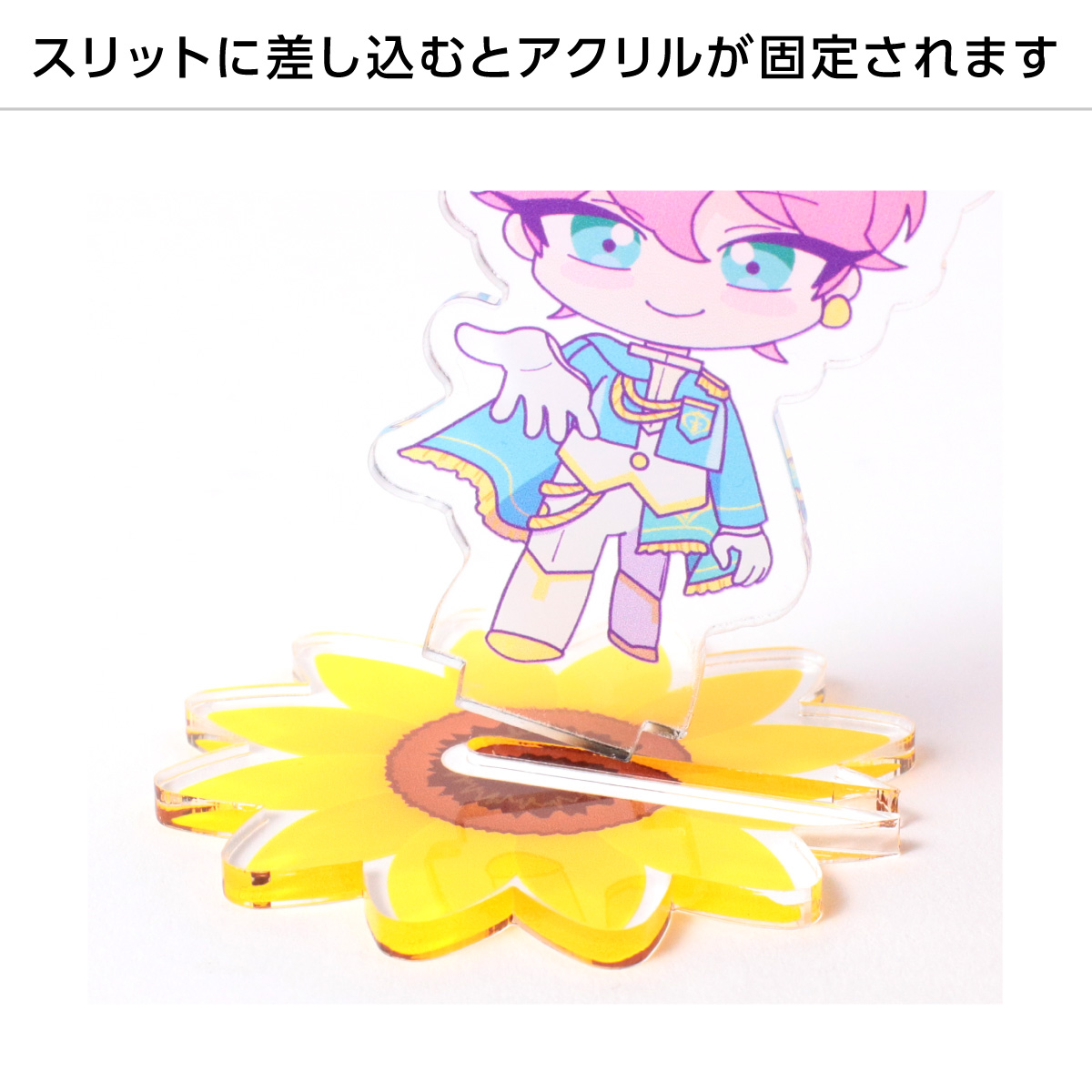 【カタチいろいろ3個セット】フラワーアクリル台座　ひまわり/あさがお/ハイビスカスの画像