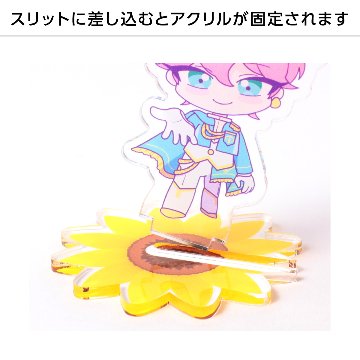 【カタチいろいろ3個セット】フラワーアクリル台座　ひまわり/あさがお/ハイビスカスの画像
