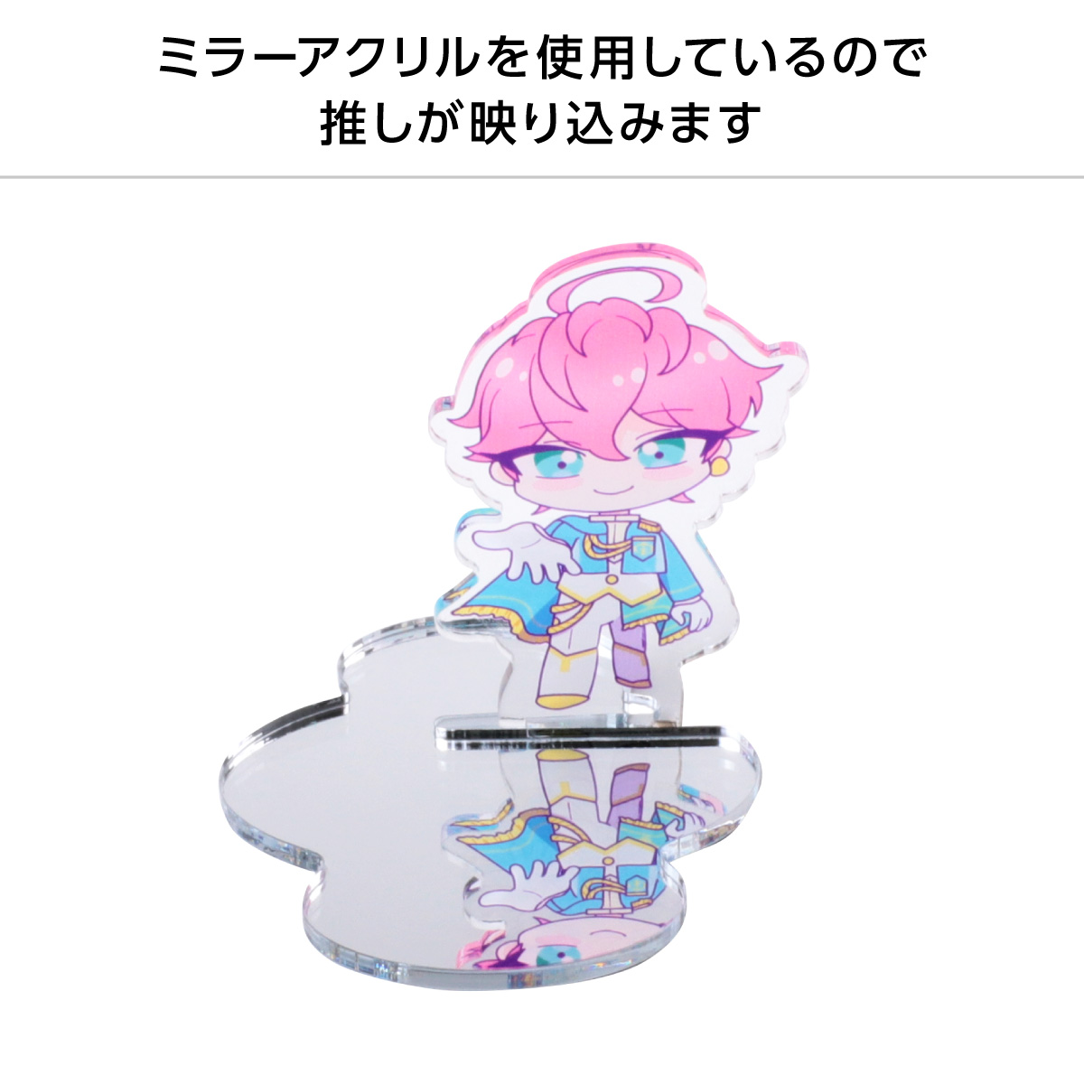 水たまり台座　S/Lの画像