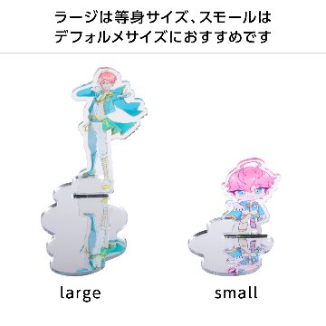 水たまり台座　S/Lの画像