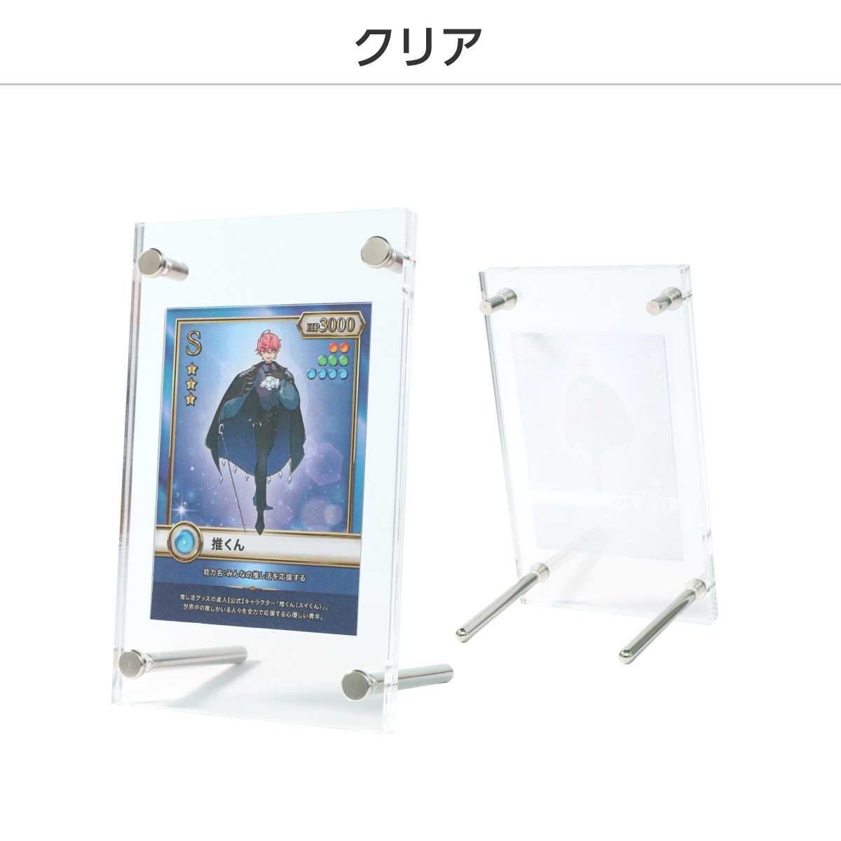シールドPRO　UVカット 1連10色展開の画像