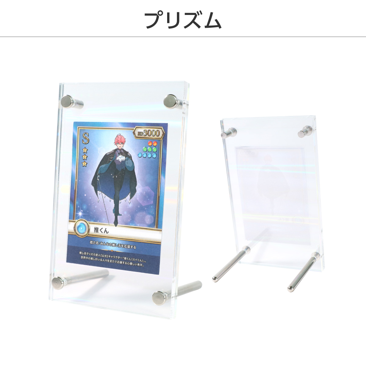 シールドPRO　UVカット 1連10色展開の画像