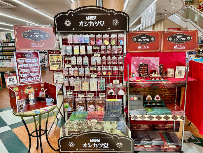 本の王国安城店様