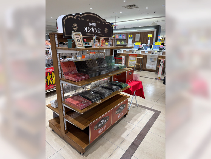三省堂書店名古屋本店様