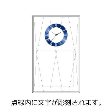 プレミアムクリスタル時計・アングルタイム・タテ（121×75mm）画像