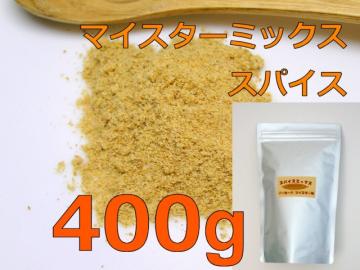 [業務用]日本のソーセージの香り近いマイスターミックス 400g（ドイツ）画像