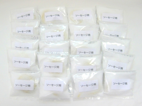 [教室用]天然羊腸4ｍまとめ割引（羊腸20個セット）の画像