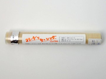 [アウトレット訳あり品]コラーゲンケーシング[フランクフルト用]（仕上がり直径25mm 長さ12m）の画像