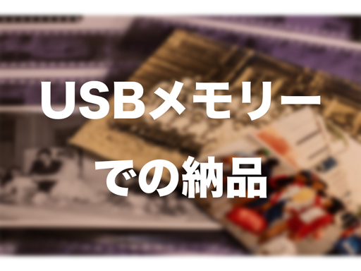 USBメモリー　TypeA,C両用　64GB の画像