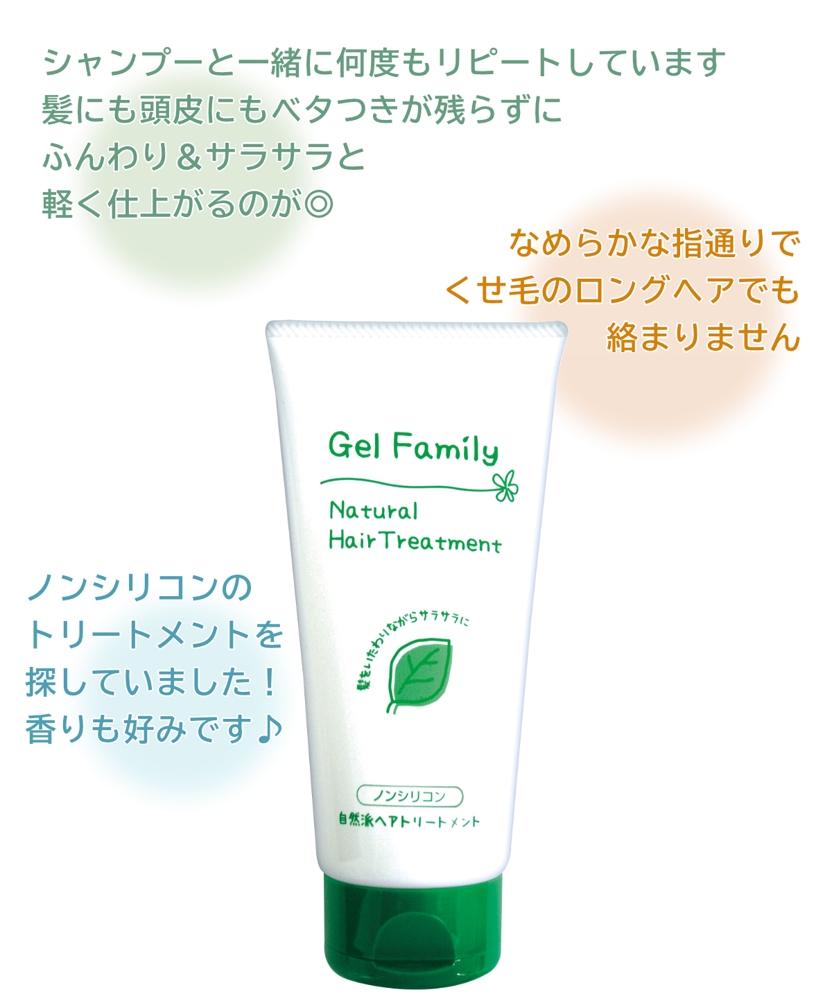 ダメージヘアにおすすめのトリートメント