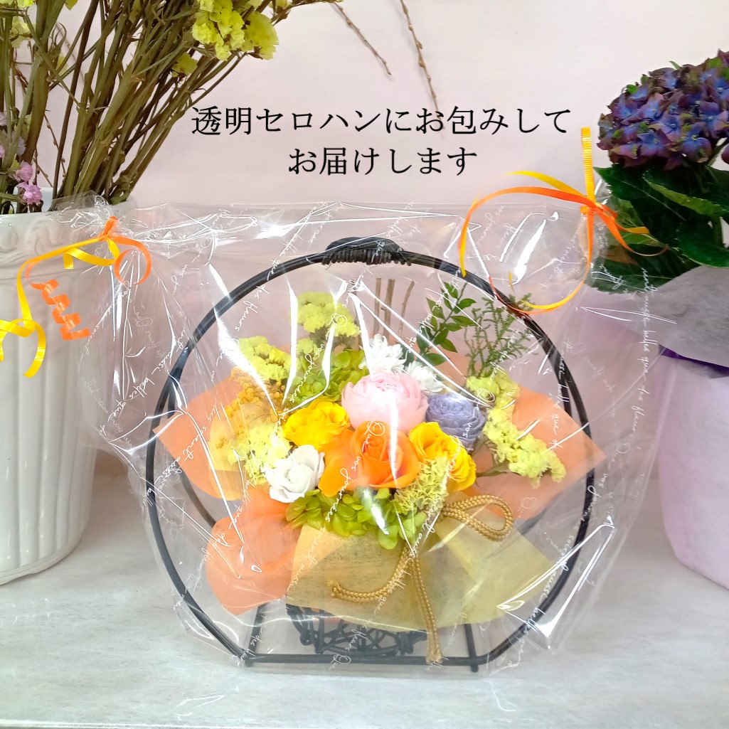 米寿のお祝い 米寿 傘寿  米寿のお祝い品 ギフト 花 プレゼント 傘寿のお祝い 女性 男性 父 母 プリザーブドフラワーの画像