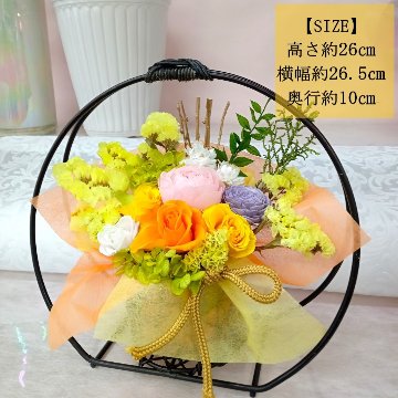 米寿のお祝い 米寿 傘寿  米寿のお祝い品 ギフト 花 プレゼント 傘寿のお祝い 女性 男性 父 母 プリザーブドフラワーの画像