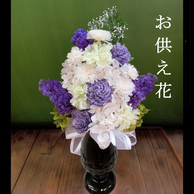 お供え菊のアレンジメント 花 宅配 柏 南柏東口の花屋ピンクマーベル 送料無料