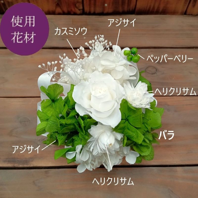 喪中見舞い 線香 プリザーブドフラワー 仏花 ケース入り 供花 お線香 セット お供え 花 仏壇 お供え花  ブリザード 仏事 訃報 一周忌 お悔やみ 仏壇花の画像