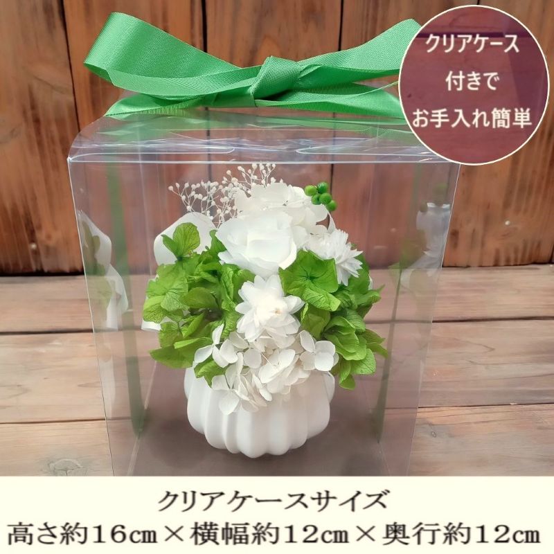 喪中見舞い 線香 プリザーブドフラワー 仏花 ケース入り 供花 お線香 セット お供え 花 仏壇 お供え花  ブリザード 仏事 訃報 一周忌 お悔やみ 仏壇花の画像