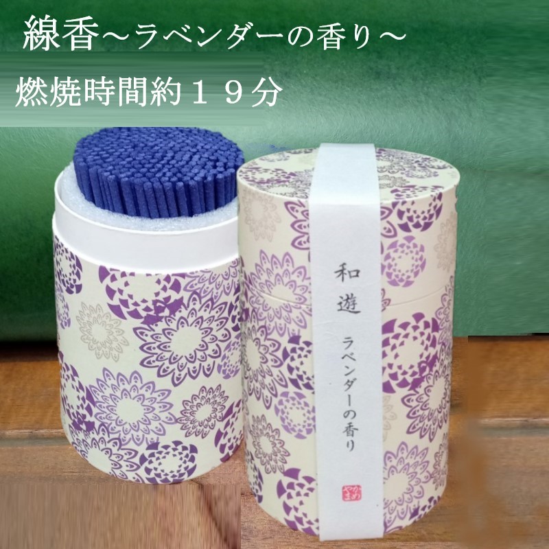 喪中見舞い 線香 プリザーブドフラワー 仏花 ケース入り 供花 お線香 セット お供え 花 仏壇 お供え花  ブリザード 仏事 訃報 一周忌 お悔やみ 仏壇花の画像