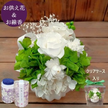 喪中見舞い 線香 プリザーブドフラワー 仏花 ケース入り 供花 お線香 セット お供え 花 仏壇 お供え花  ブリザード 仏事 訃報 一周忌 お悔やみ 仏壇花の画像