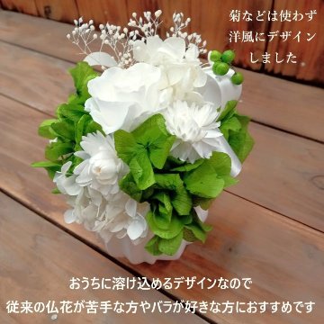 喪中見舞い 線香 プリザーブドフラワー 仏花 ケース入り 供花 お線香 セット お供え 花 仏壇 お供え花  ブリザード 仏事 訃報 一周忌 お悔やみ 仏壇花の画像