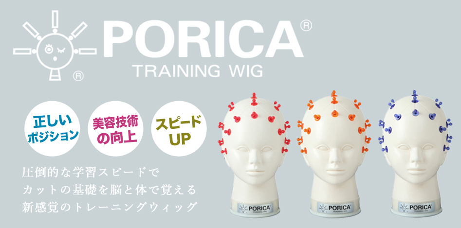 PORICAショップ