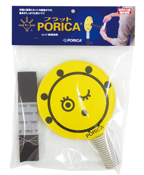 フラットポリカの画像