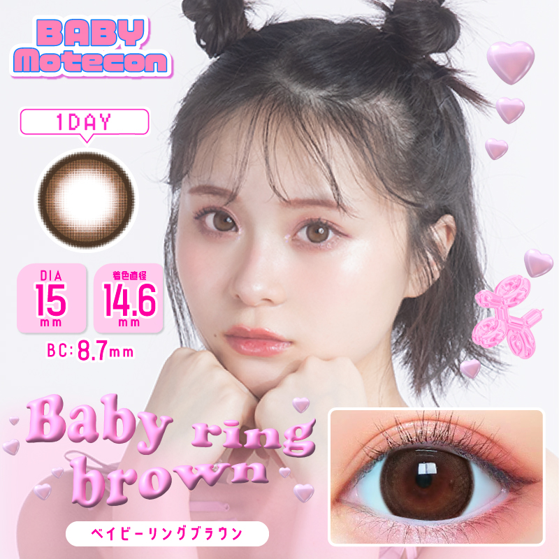 ベイビーモテコンワンデー【1箱10枚入】全12カラーの画像