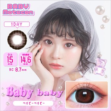 ベイビーモテコンワンデー【1箱10枚入】全12カラーの画像