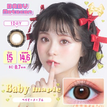 ベイビーモテコンワンデー【1箱10枚入】全12カラーの画像