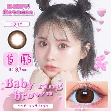 ベイビーモテコンワンデー【1箱10枚入】全12カラーの画像