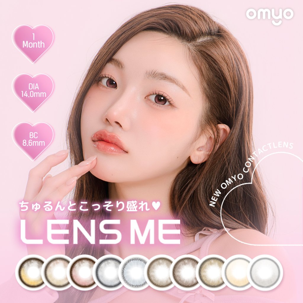 OMYO 1MONTH（オマイオ）【1箱2枚入】全10カラーの画像