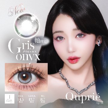 Quprie(キュプリエ)【1箱10枚入】全11カラーの画像