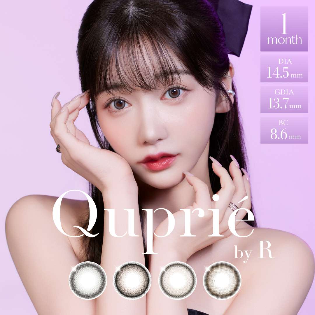  Quprie(キュプリエ)1month の画像