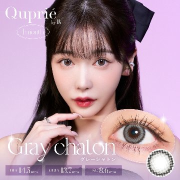 Quprie(キュプリエ)1month の画像