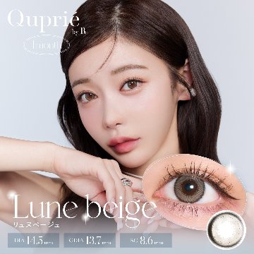  Quprie(キュプリエ)1month の画像