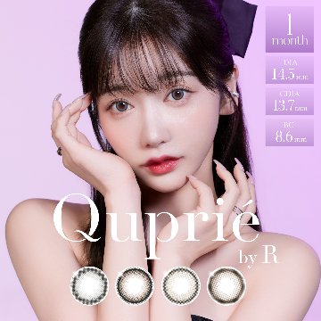  Quprie(キュプリエ)1month の画像