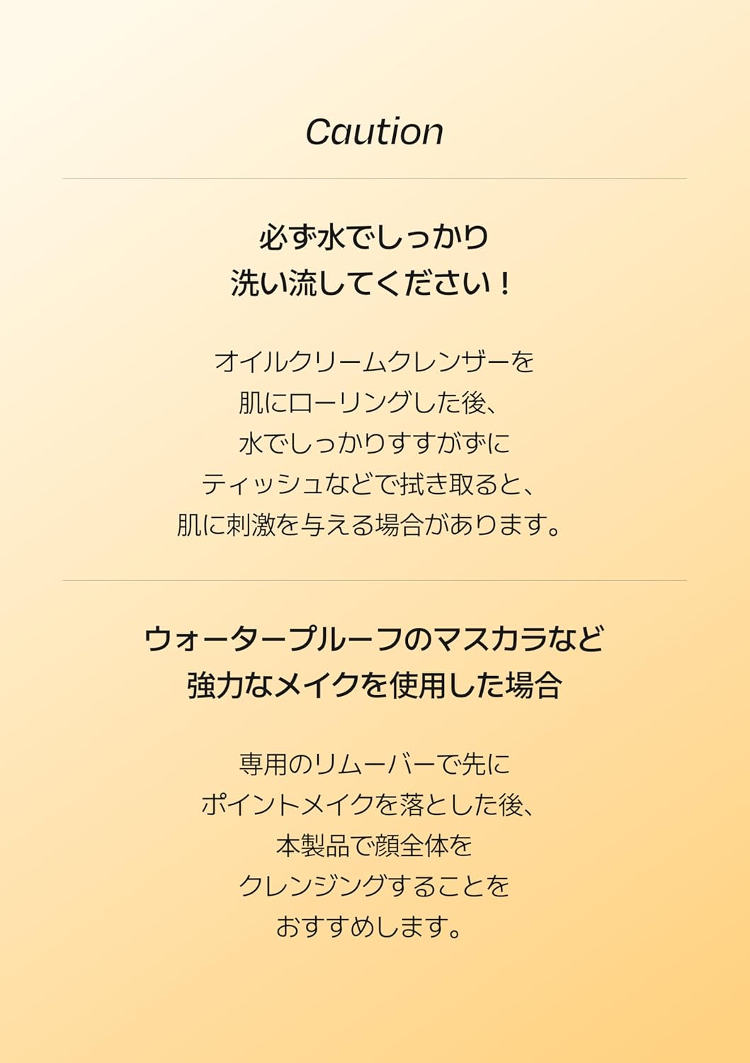 d’Alba(ダルバ) ホワイトトリュフリターンオイルクリームクレンザー 160ml 毛穴 角質 洗顔料 メイク落とし オイルクレンジング クリームクレンジング 乾燥肌 敏感肌 ヴィーガンの画像