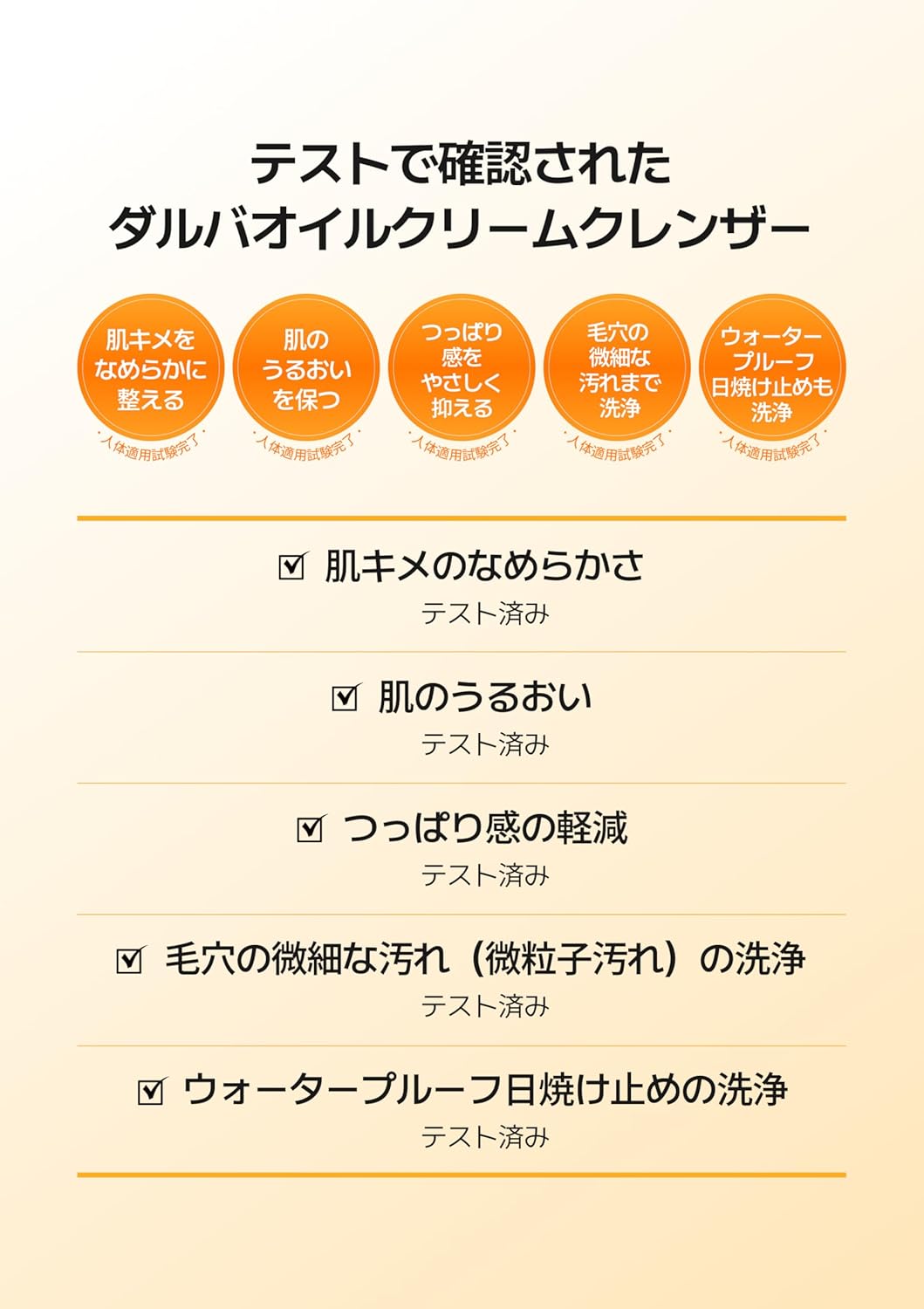 d’Alba(ダルバ) ホワイトトリュフリターンオイルクリームクレンザー 160ml 毛穴 角質 洗顔料 メイク落とし オイルクレンジング クリームクレンジング 乾燥肌 敏感肌 ヴィーガンの画像