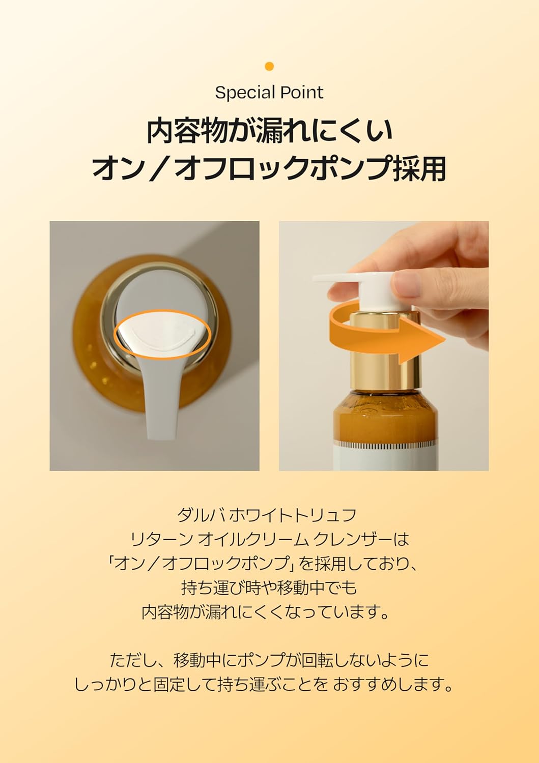 d’Alba(ダルバ) ホワイトトリュフリターンオイルクリームクレンザー 160ml 毛穴 角質 洗顔料 メイク落とし オイルクレンジング クリームクレンジング 乾燥肌 敏感肌 ヴィーガンの画像