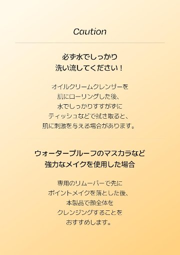 d’Alba(ダルバ) ホワイトトリュフリターンオイルクリームクレンザー 160ml 毛穴 角質 洗顔料 メイク落とし オイルクレンジング クリームクレンジング 乾燥肌 敏感肌 ヴィーガンの画像