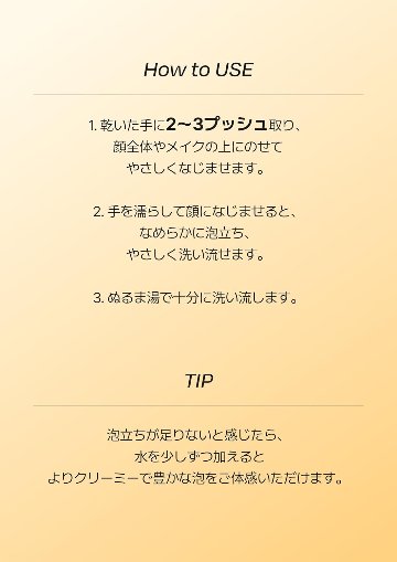 d’Alba(ダルバ) ホワイトトリュフリターンオイルクリームクレンザー 160ml 毛穴 角質 洗顔料 メイク落とし オイルクレンジング クリームクレンジング 乾燥肌 敏感肌 ヴィーガンの画像