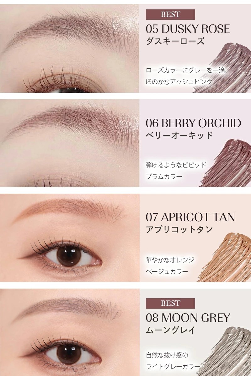 rom&nd ロムアンド HAN ALL BROW CARA ハンオールブロウカラ 全11種 イエベ ブルべ 日本限定色 ダスキーローズ 眉カラー 眉マスカラ 眉メイク 人気 韓国コスメの画像