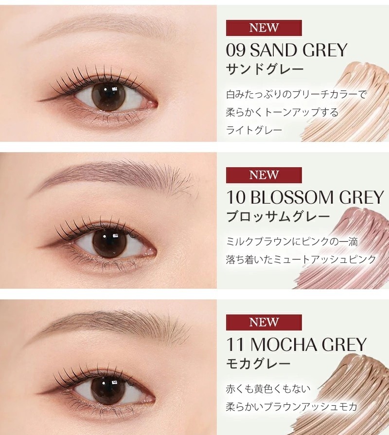 rom&nd ロムアンド HAN ALL BROW CARA ハンオールブロウカラ 全11種 イエベ ブルべ 日本限定色 ダスキーローズ 眉カラー 眉マスカラ 眉メイク 人気 韓国コスメの画像