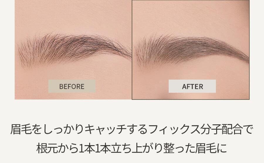 rom&nd ロムアンド HAN ALL BROW CARA ハンオールブロウカラ 全11種 イエベ ブルべ 日本限定色 ダスキーローズ 眉カラー 眉マスカラ 眉メイク 人気 韓国コスメの画像