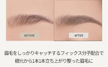 rom&nd ロムアンド HAN ALL BROW CARA ハンオールブロウカラ 全11種 イエベ ブルべ 日本限定色 ダスキーローズ 眉カラー 眉マスカラ 眉メイク 人気 韓国コスメの画像