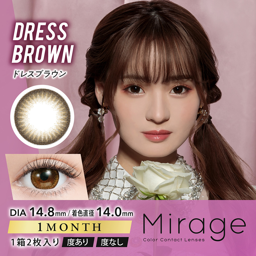 Mirage(ミラージュ)【1箱2枚入】全12カラーの画像