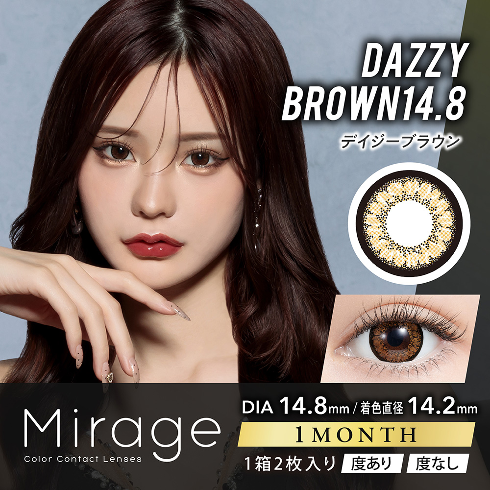 Mirage(ミラージュ)【1箱2枚入】全12カラーの画像