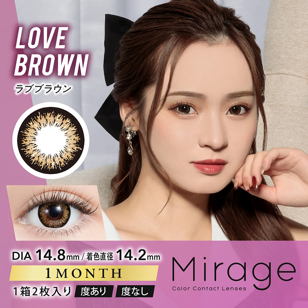 Mirage(ミラージュ)【1箱2枚入】全12カラーの画像