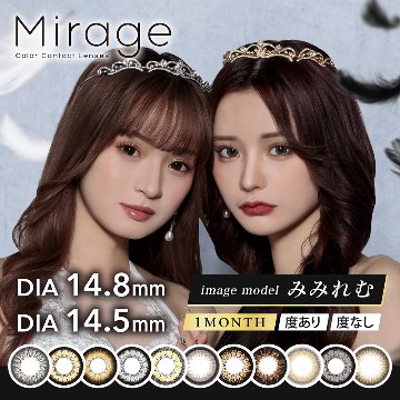 Mirage(ミラージュ)【1箱2枚入】全12カラーの画像