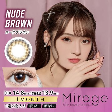 Mirage(ミラージュ)【1箱2枚入】全12カラーの画像