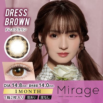 Mirage(ミラージュ)【1箱2枚入】全12カラーの画像