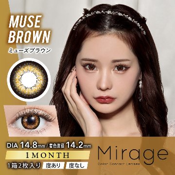 Mirage(ミラージュ)【1箱2枚入】全12カラーの画像